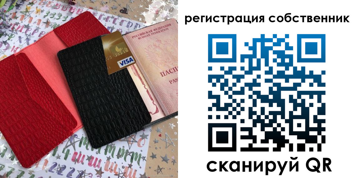 временная регистрация адрес в Петушках